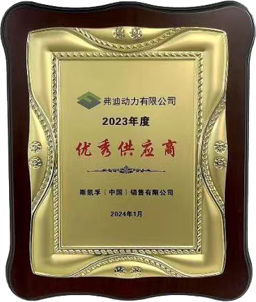 斯凱孚榮獲比亞迪優(yōu)秀供應(yīng)商獎(jiǎng)，助力新能源汽車(chē)行業(yè)高質(zhì)量發(fā)展